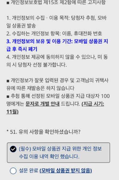 다이소