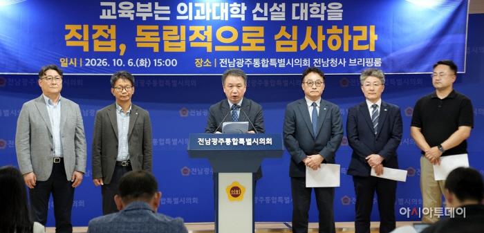 목포대