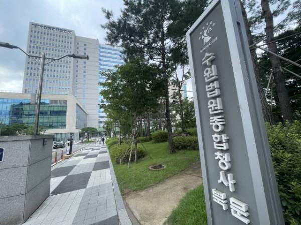 수원지방법원11