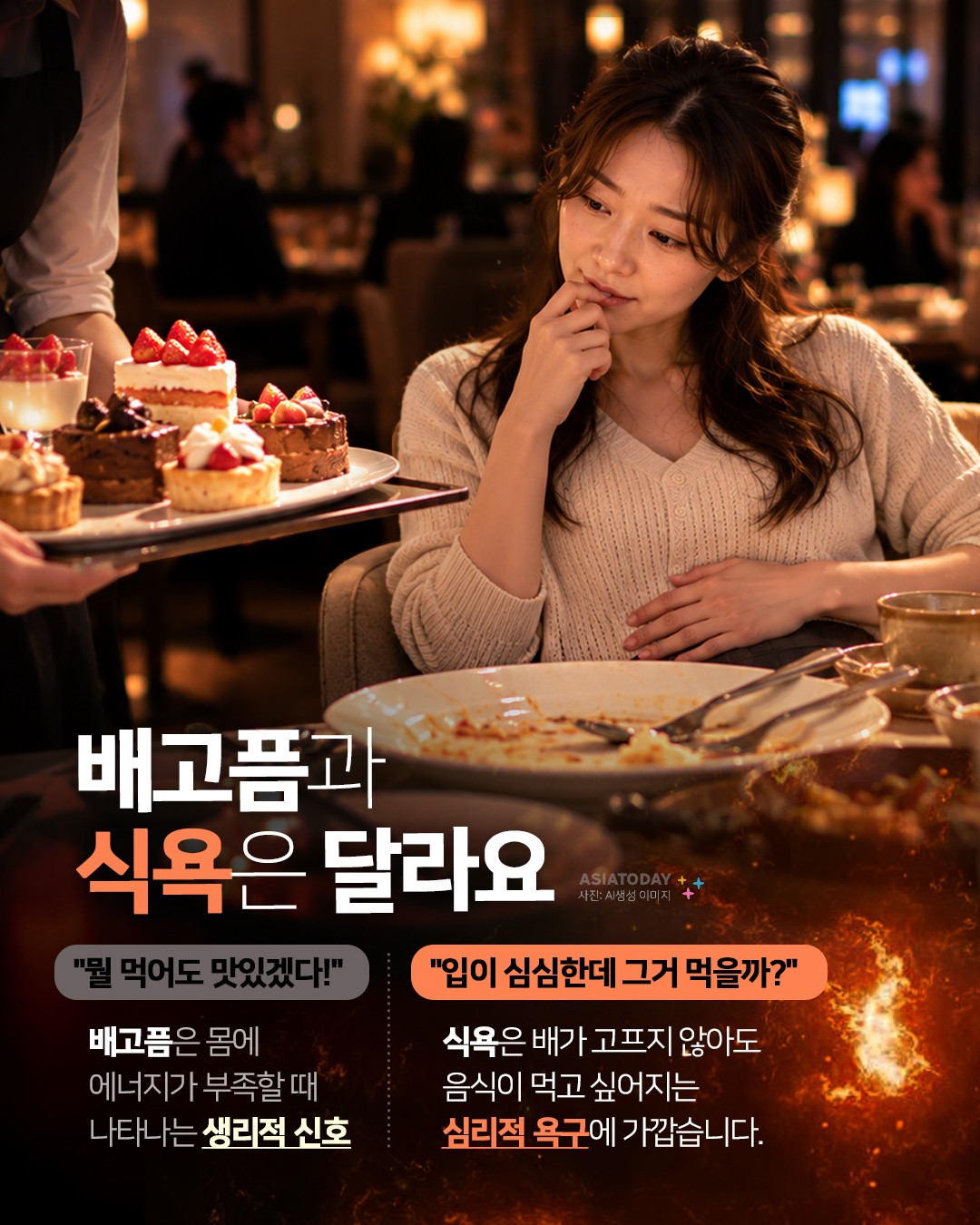 카드 뉴스 이미지