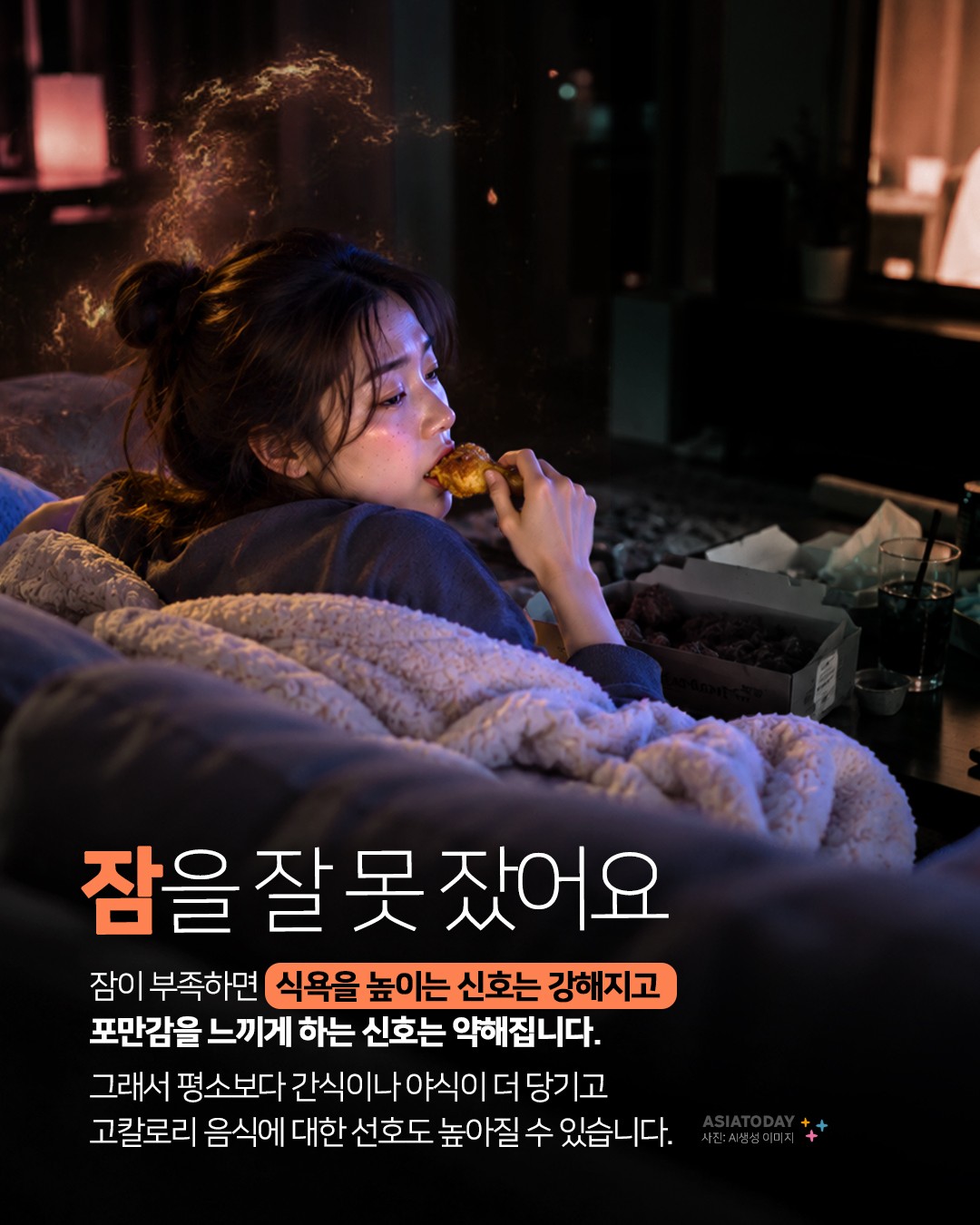 카드 뉴스 이미지