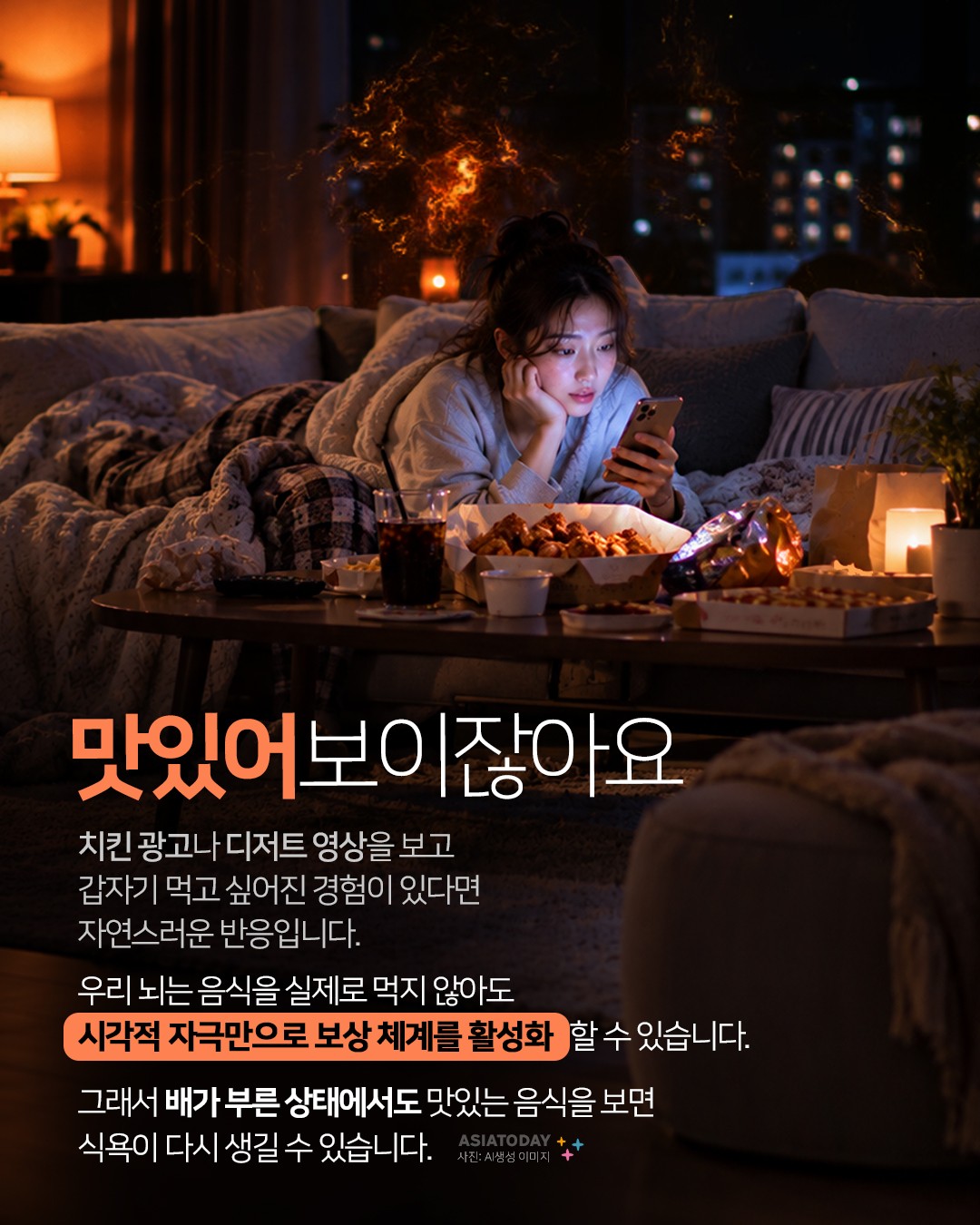 카드 뉴스 이미지
