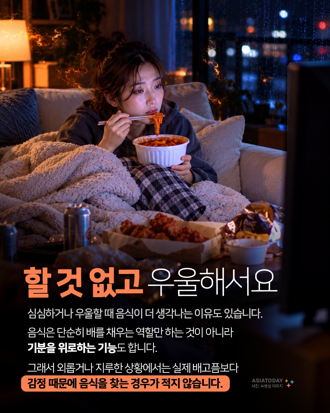 카드 뉴스 이미지