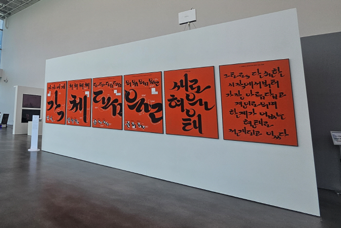 김해김영원시립미술관 (4)