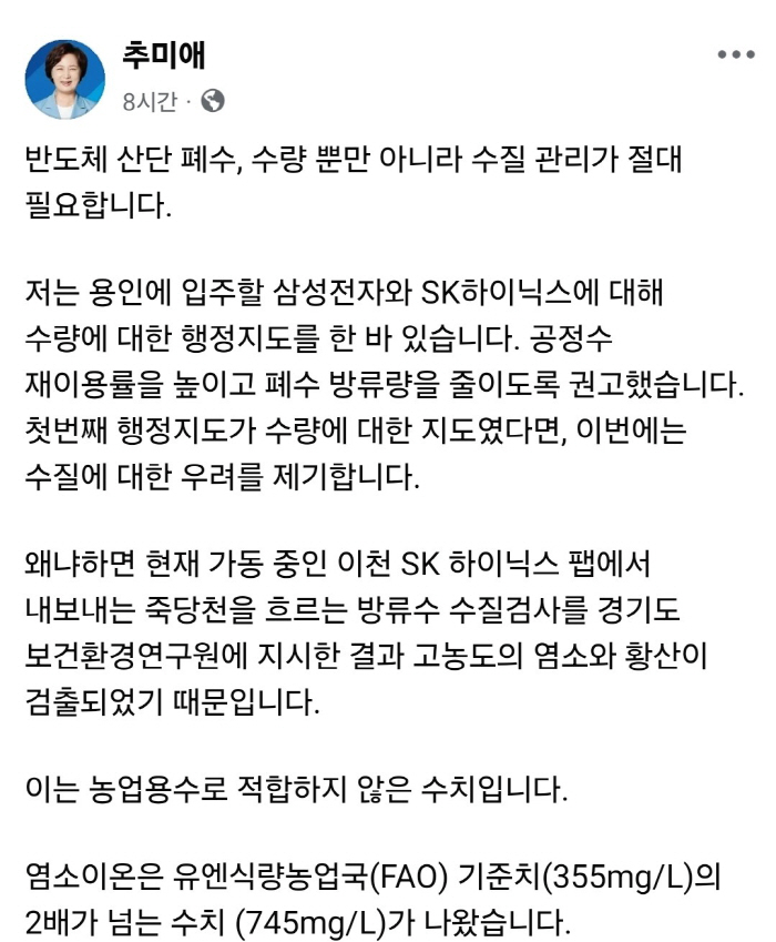 추미애