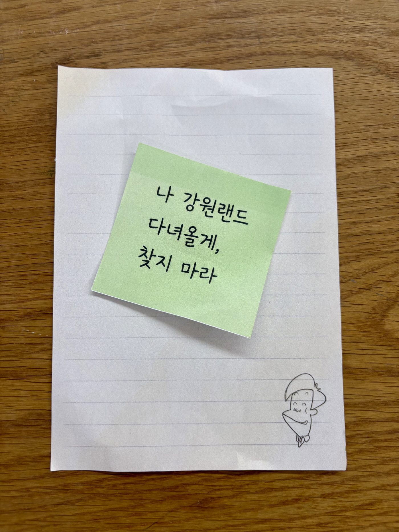 KakaoTalk_20261007_085652760