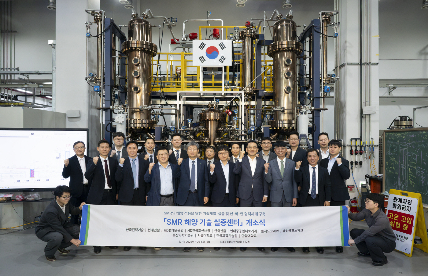 HD현대중공업