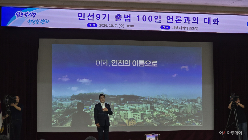 KakaoTalk_20261007_103610555