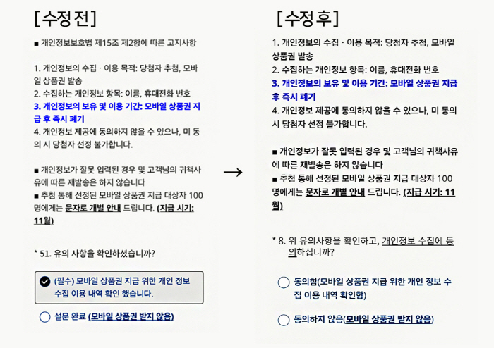 다이소