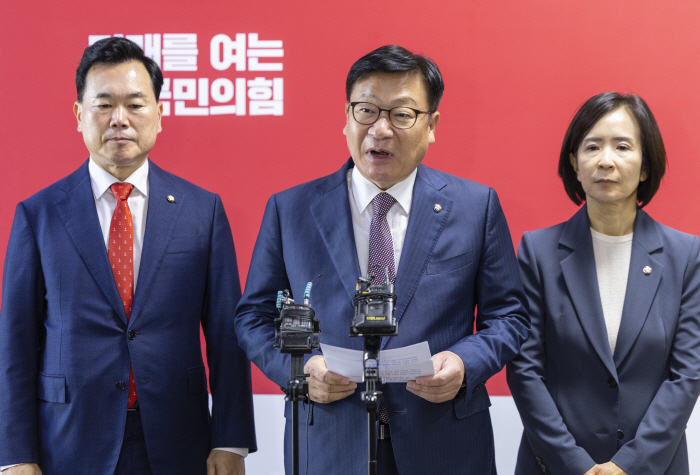 국정감사 현안 브리핑 하는 정점식 원내대표<YONHAP NO-4539>