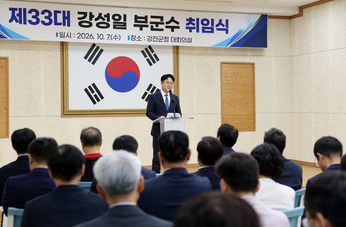강성일 부군수