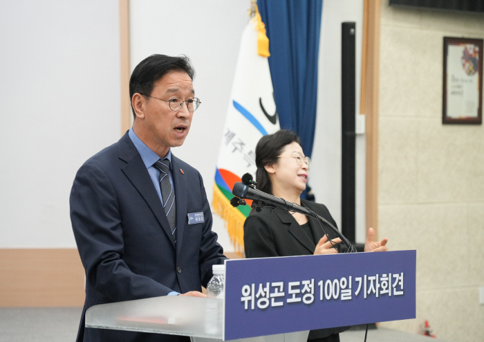 기자회견 (4)