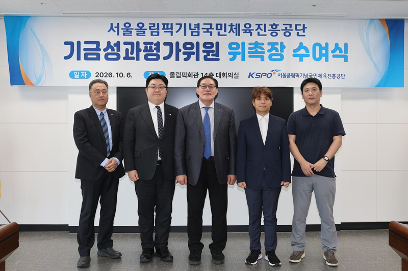 국민체육진흥공단_신임 성과평가위원 단체 사진