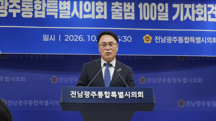송현곤 전남광주의장