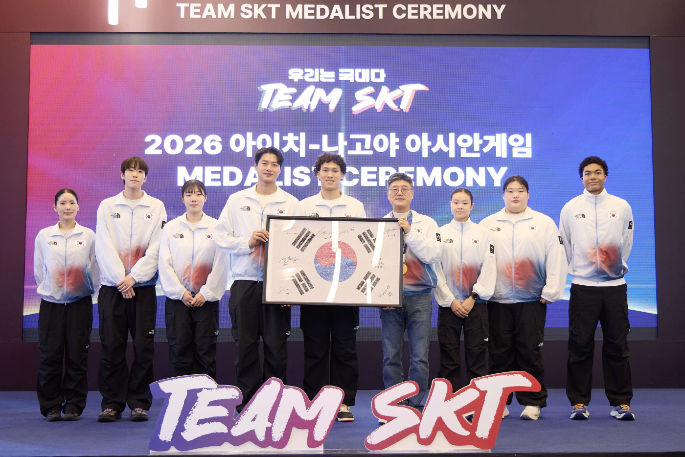 사진1.SKT, 아시안게임 후원 선수와 값진 결실 나눴다