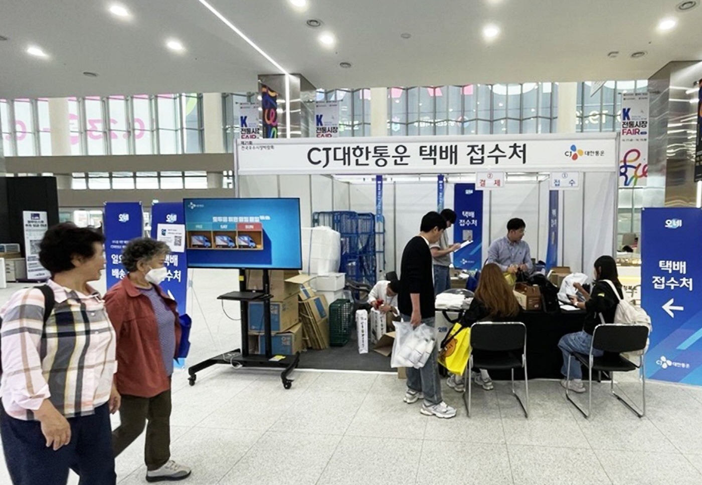 [참고사진1] 2025년 전국 우수시장 박람회 택배 접수처 운영 모습 (1)