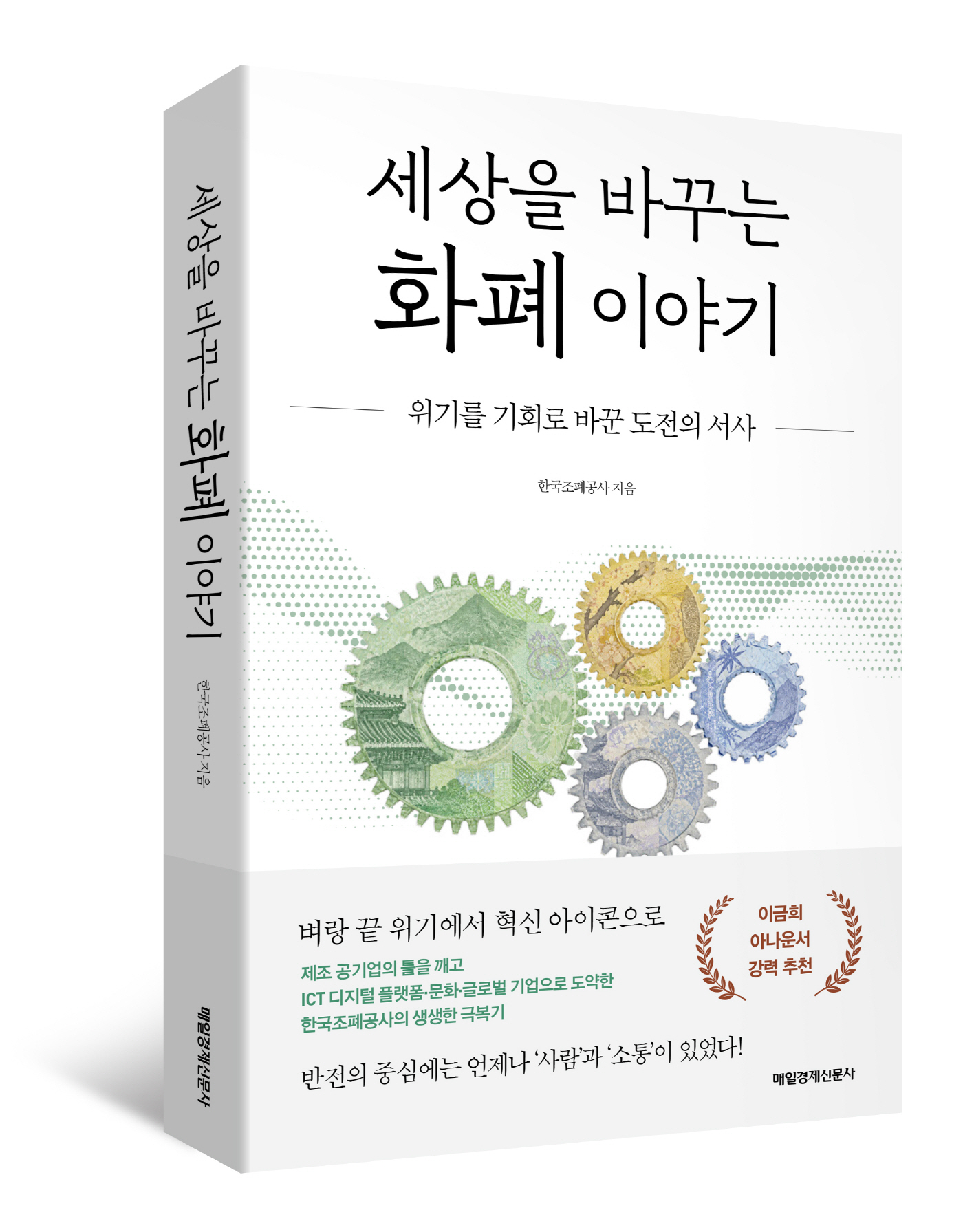 KakaoTalk_20261007_165324698_01