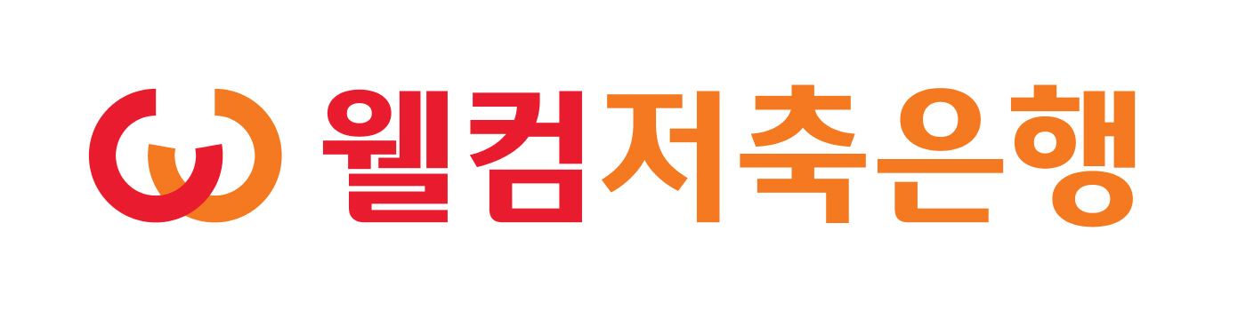 웰컴저축은행 로고