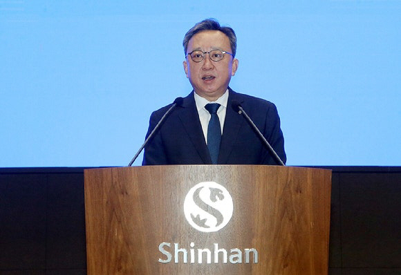 신한은행