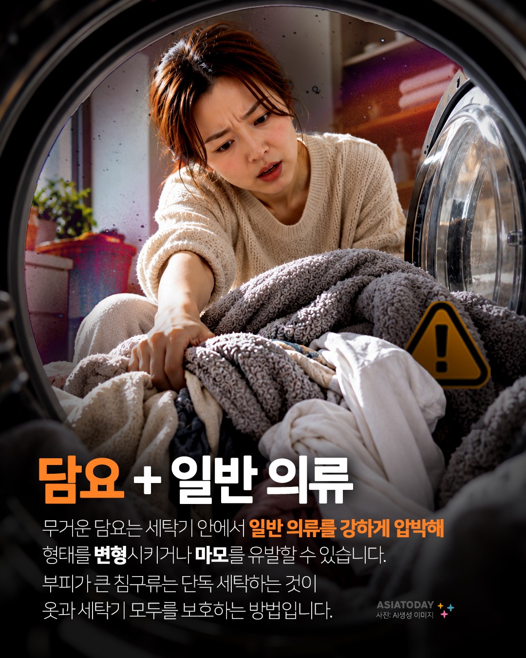 카드 뉴스 이미지