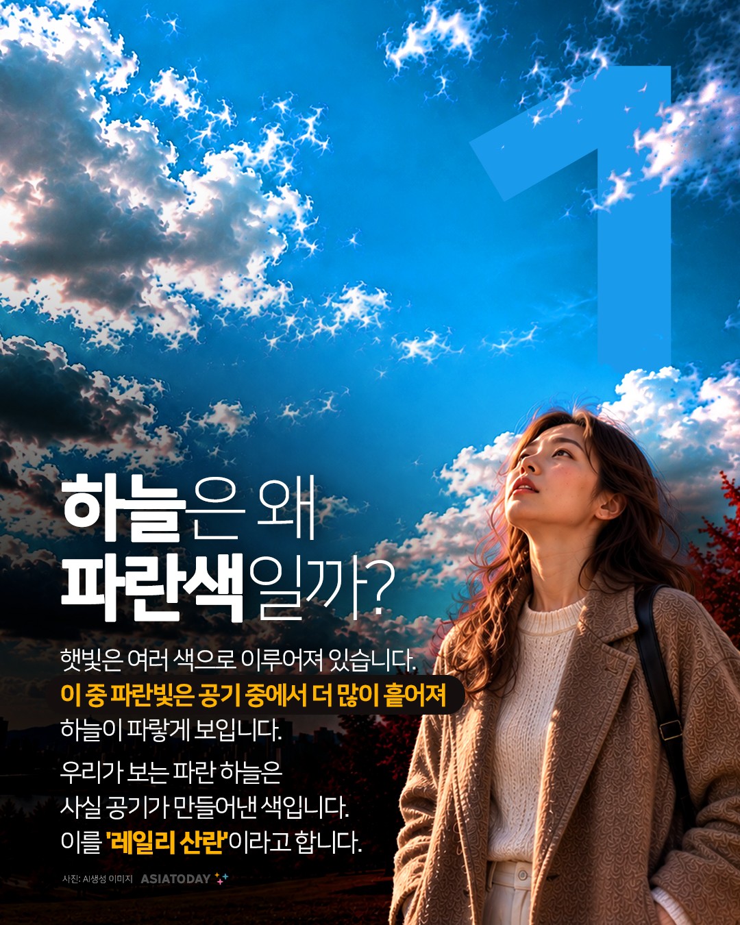 카드 뉴스 이미지