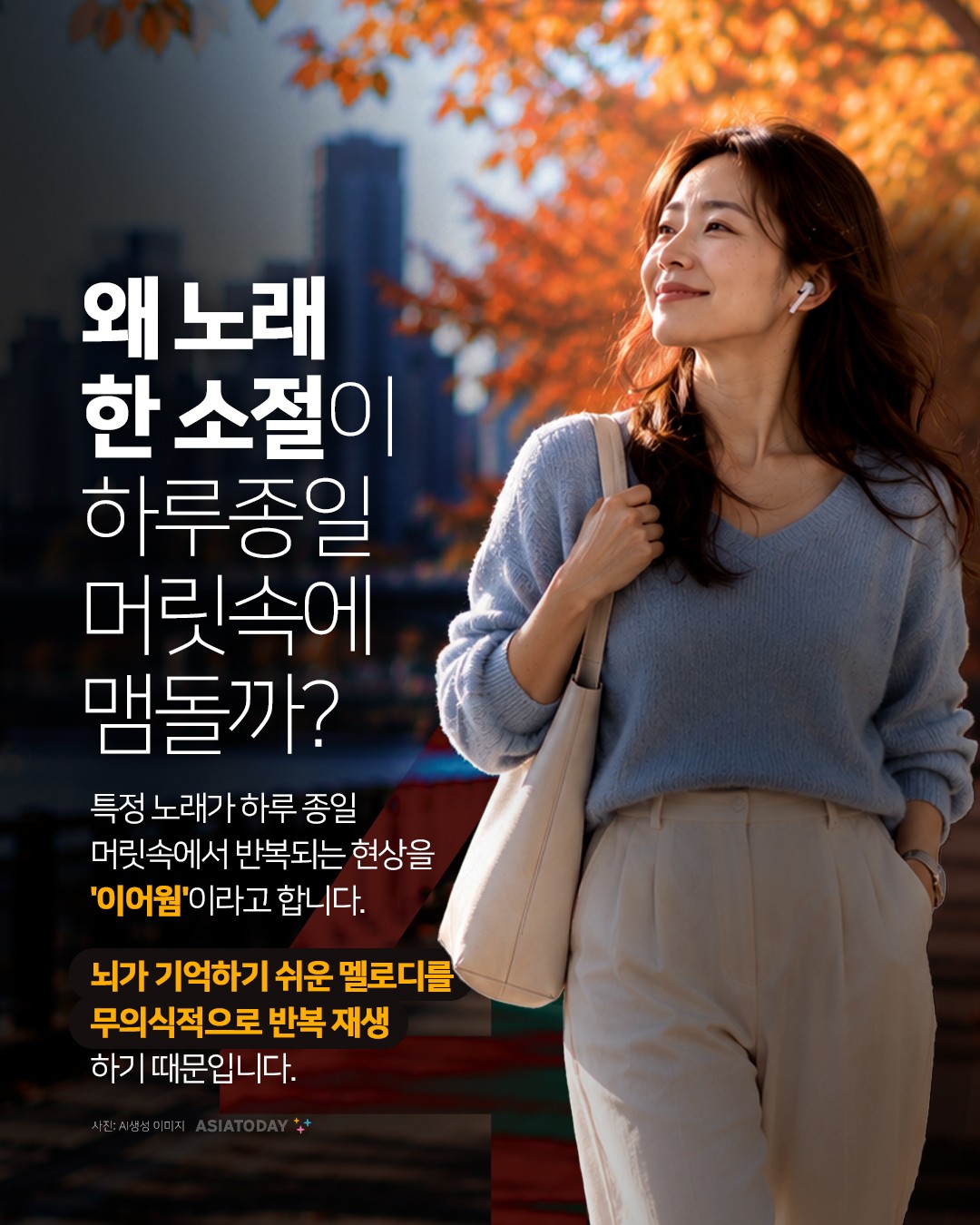 카드 뉴스 이미지