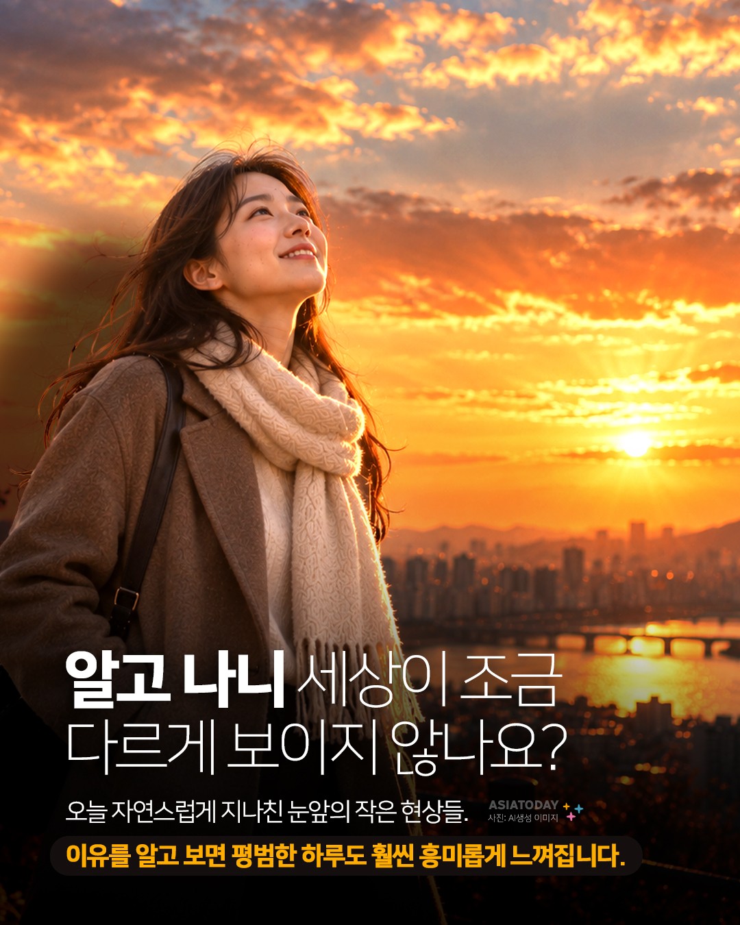 카드 뉴스 이미지