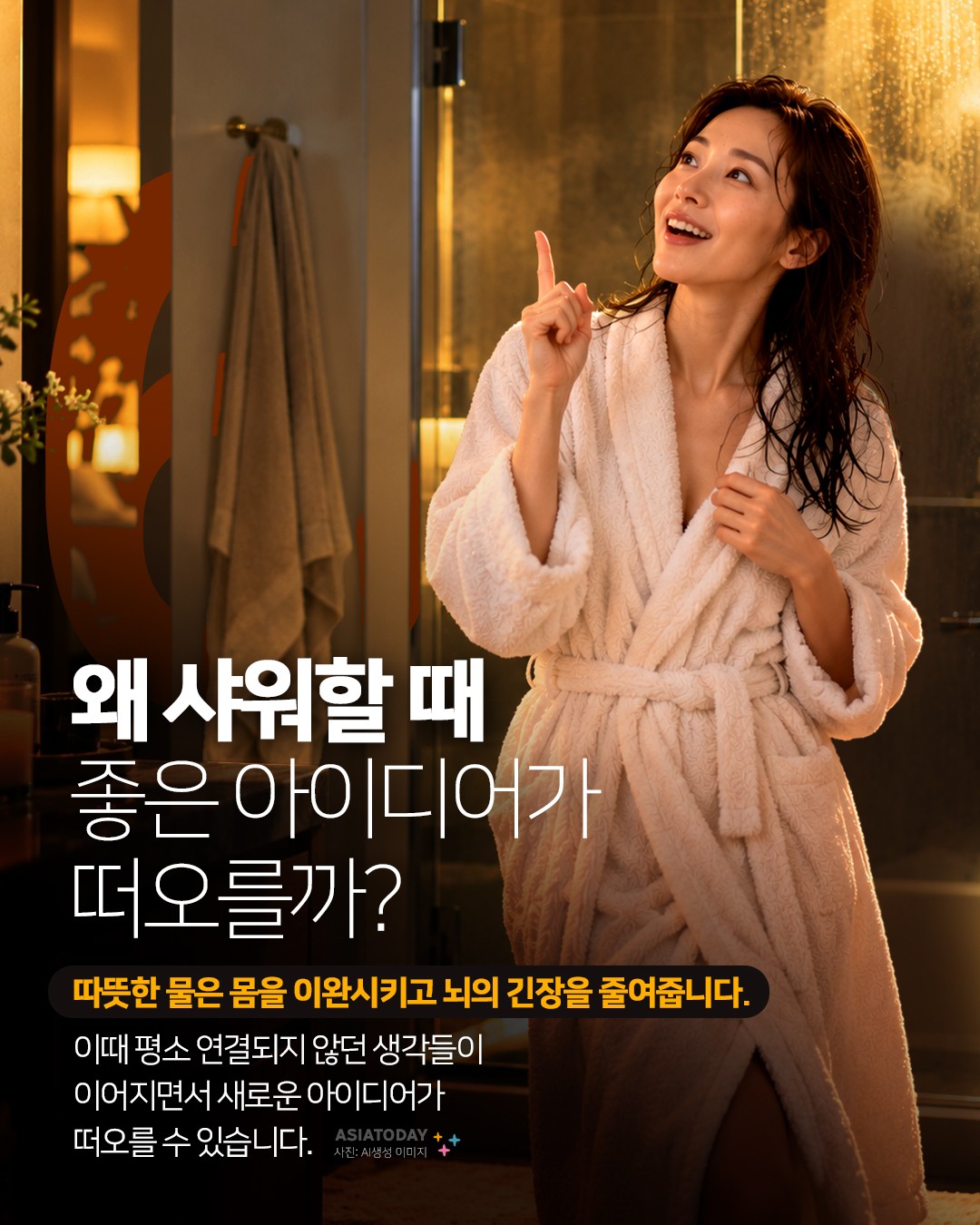 카드 뉴스 이미지