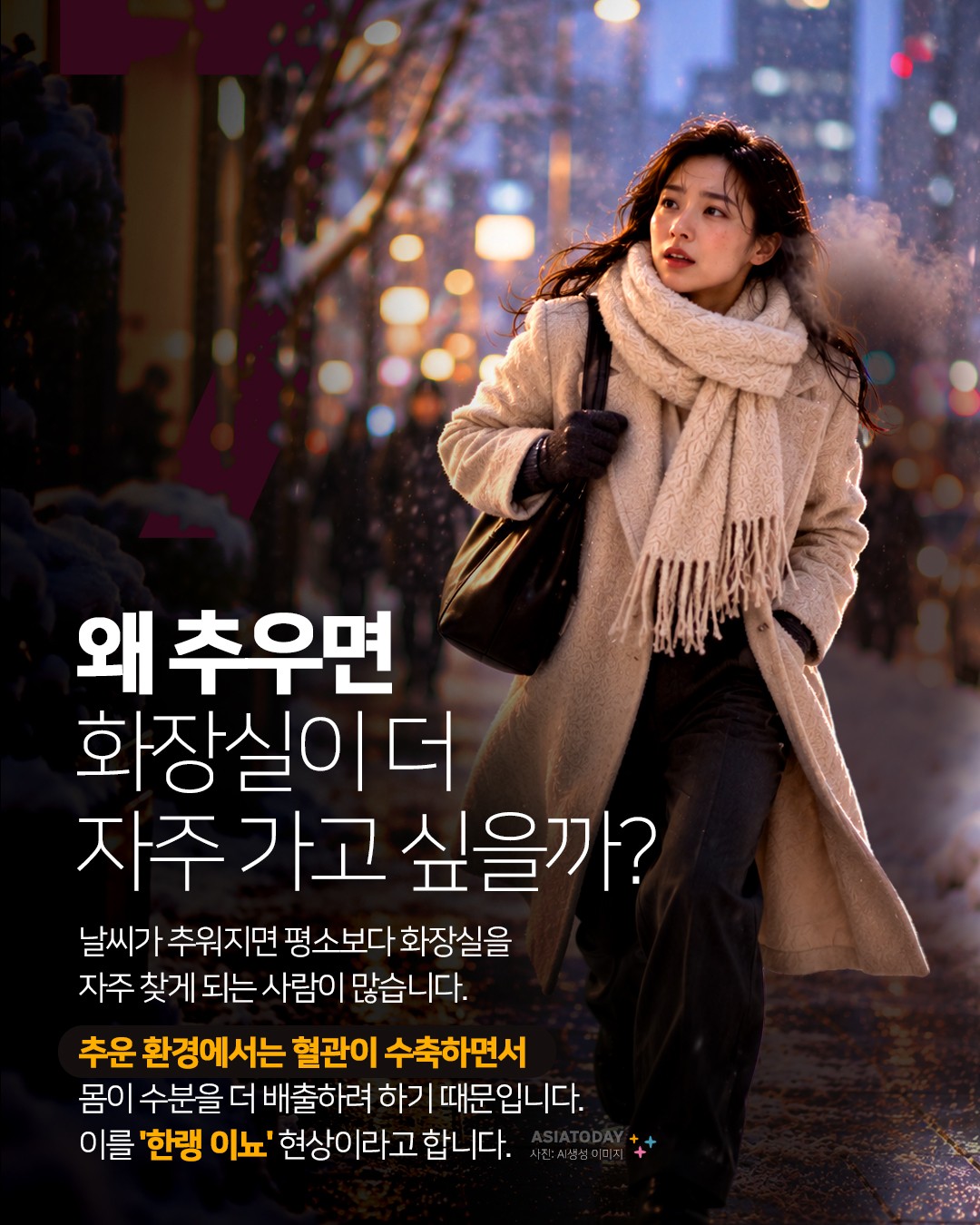 카드 뉴스 이미지