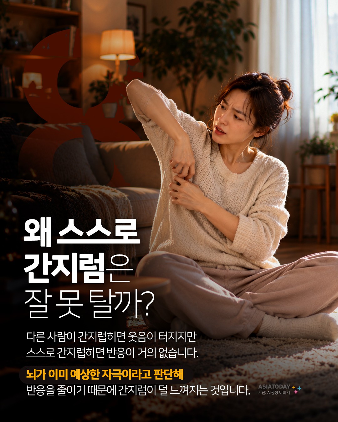 카드 뉴스 이미지