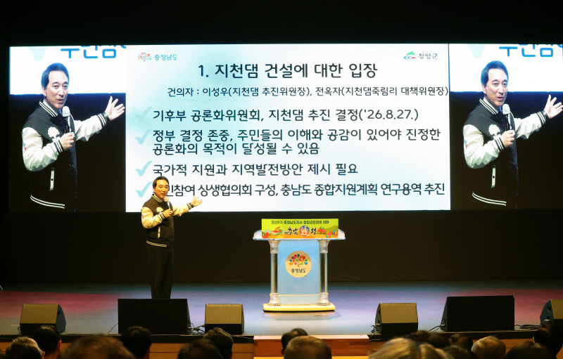 박수현 충남지사 청양 방문