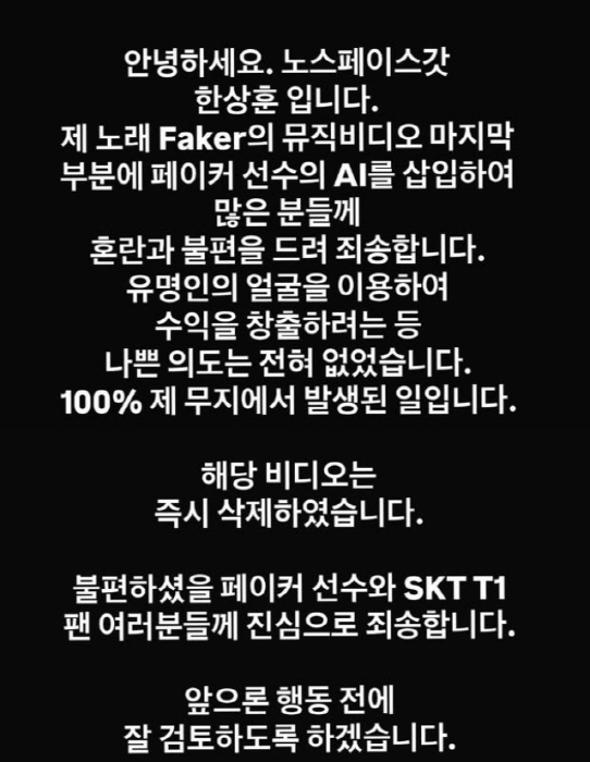 노스페이스갓