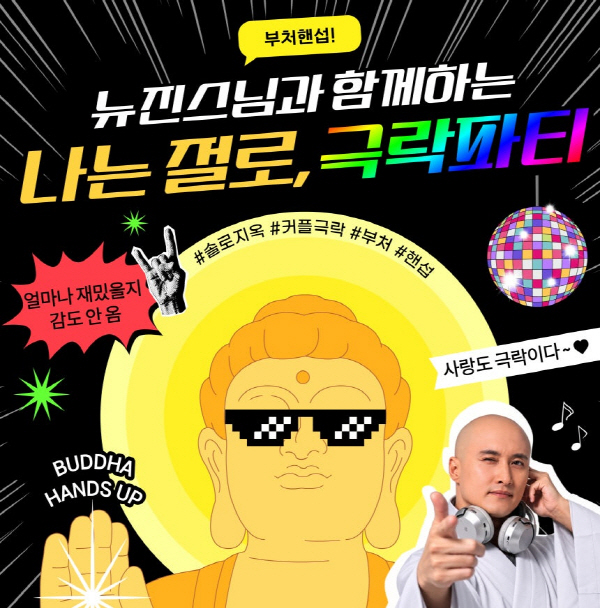 clip20261008090103