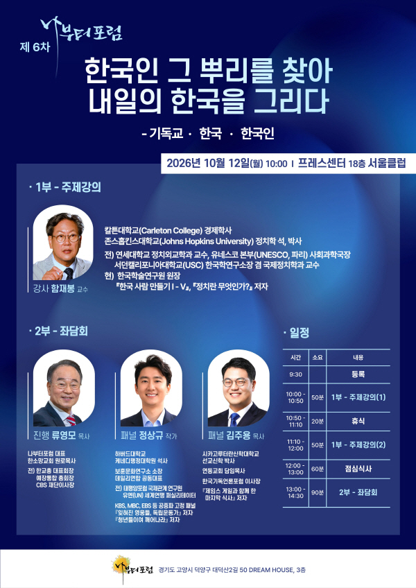 clip20261008092435
