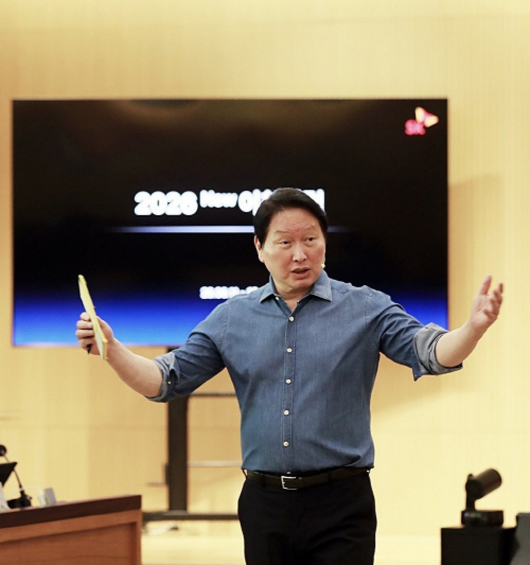 최태원 이천포럼
