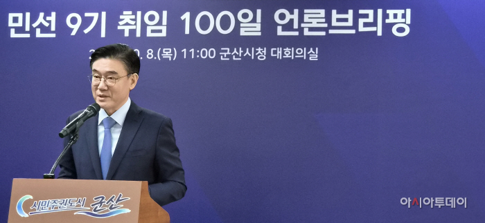 ㅅ군산군산