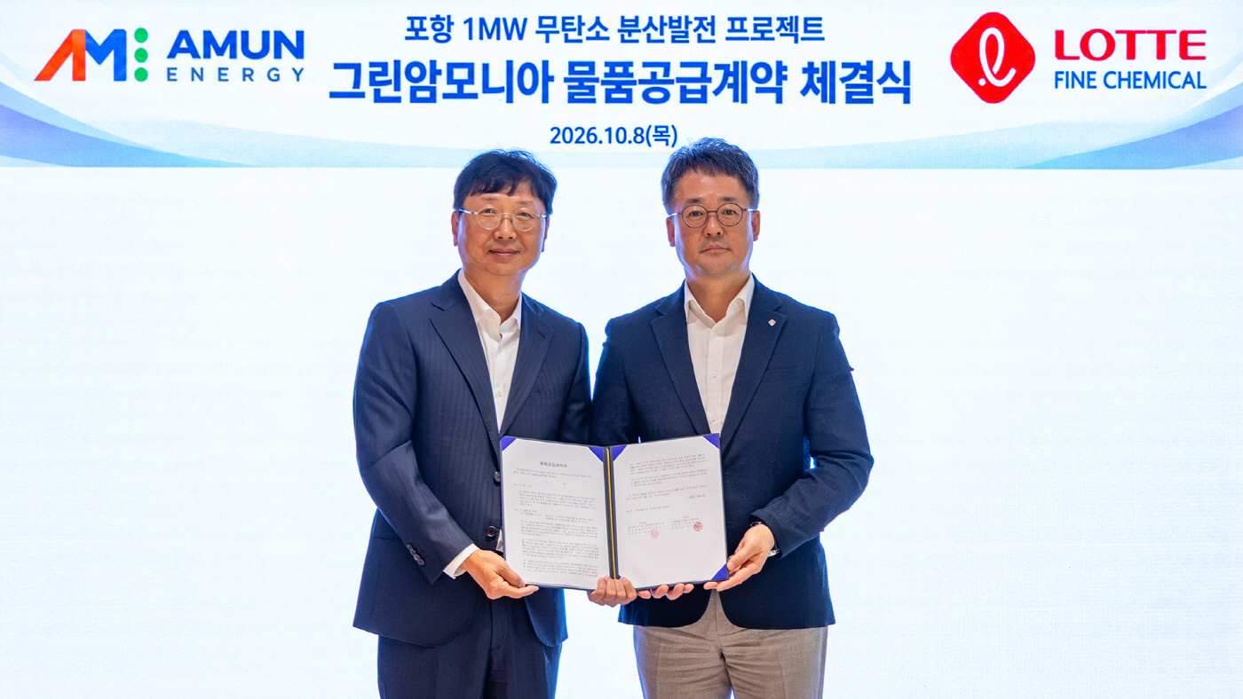 [사진자료] 8일, 서울 청진동 GS건설 사무실에서 롯데정밀화학과 아문에너지가 발전용 그린 암모니아 공급 계약을 체결했다. (좌측부터 아문에너지 김기태 대표, 롯데정밀화학 황석민 암모니아사업부문장)