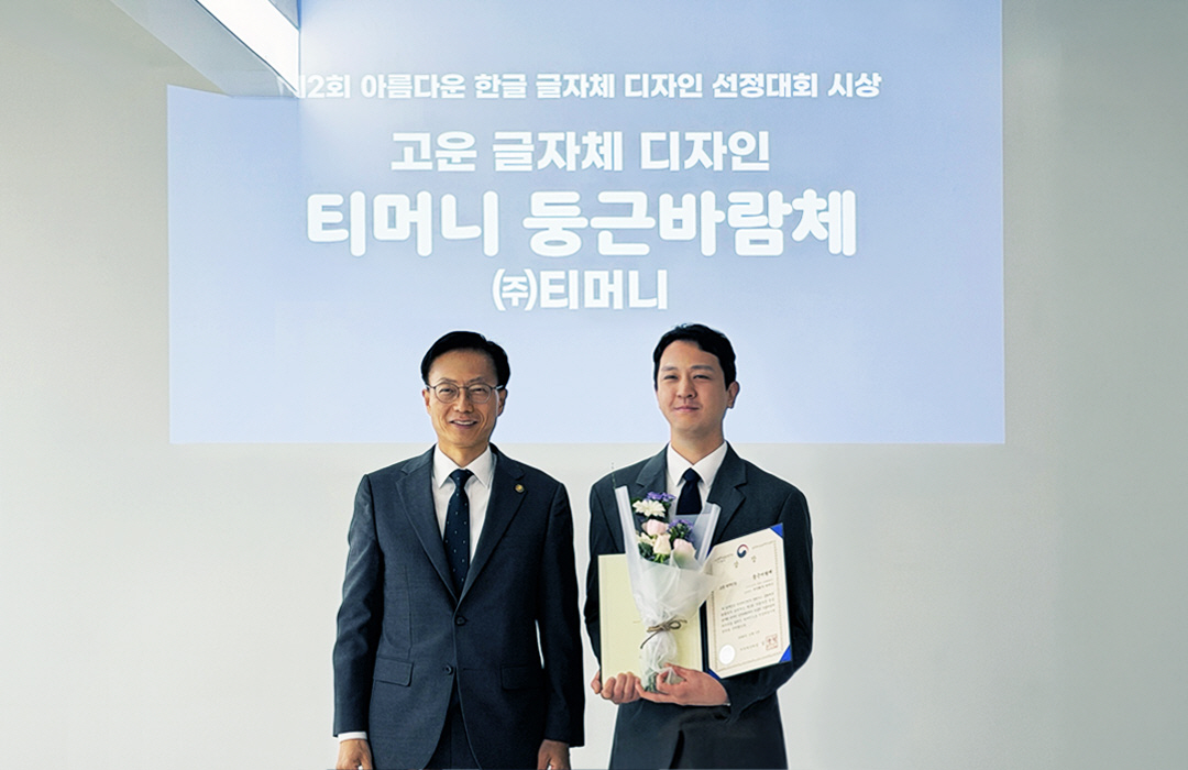 KakaoTalk_20261008_124024752_02