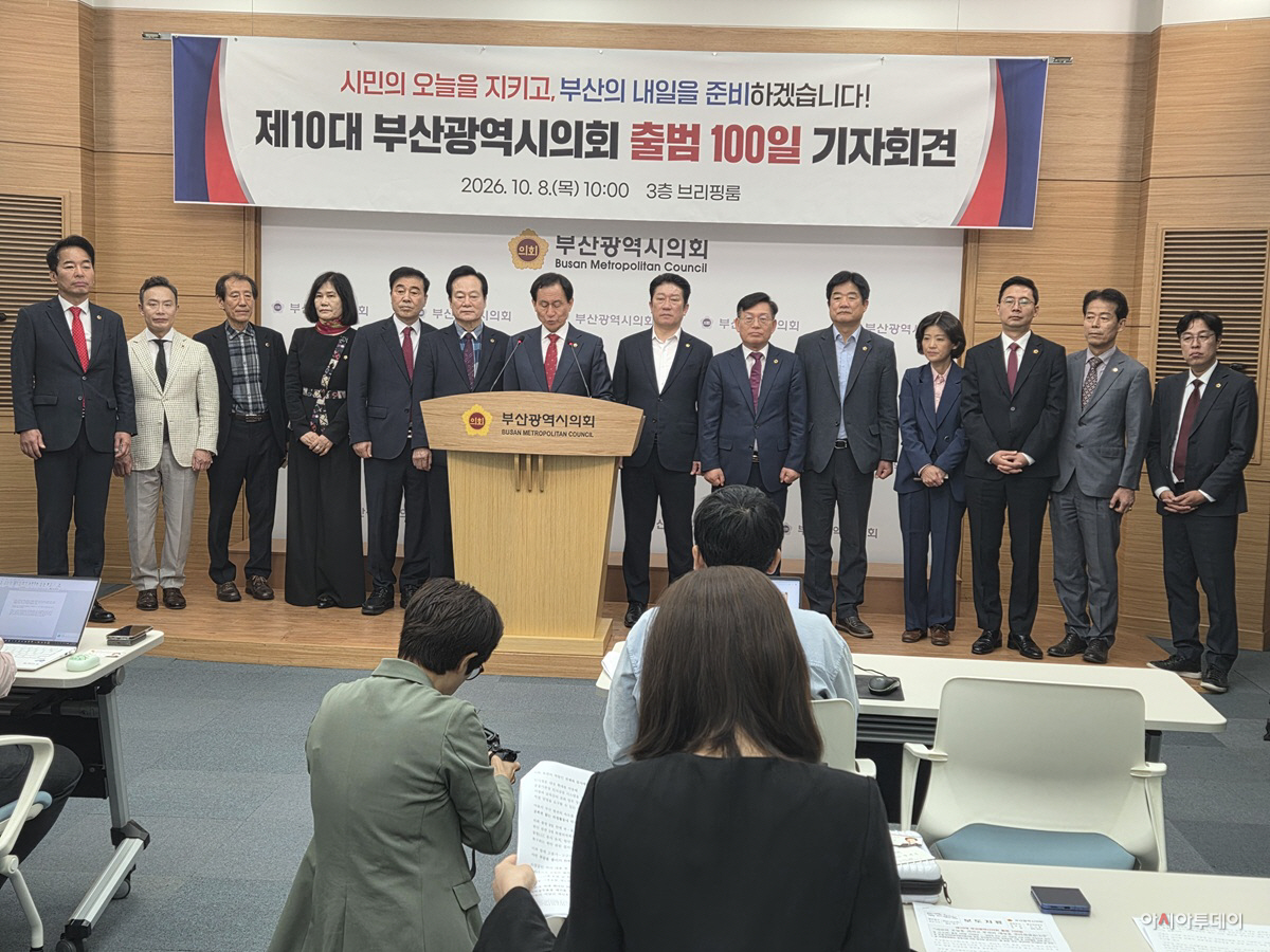 KakaoTalk_20261008_144922334