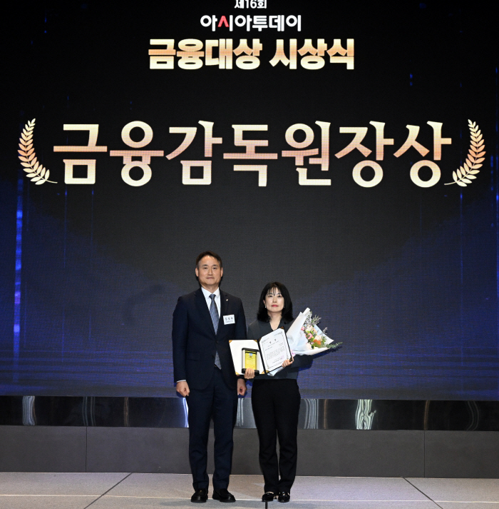 2026 아시아투데이 금융대상 시상식