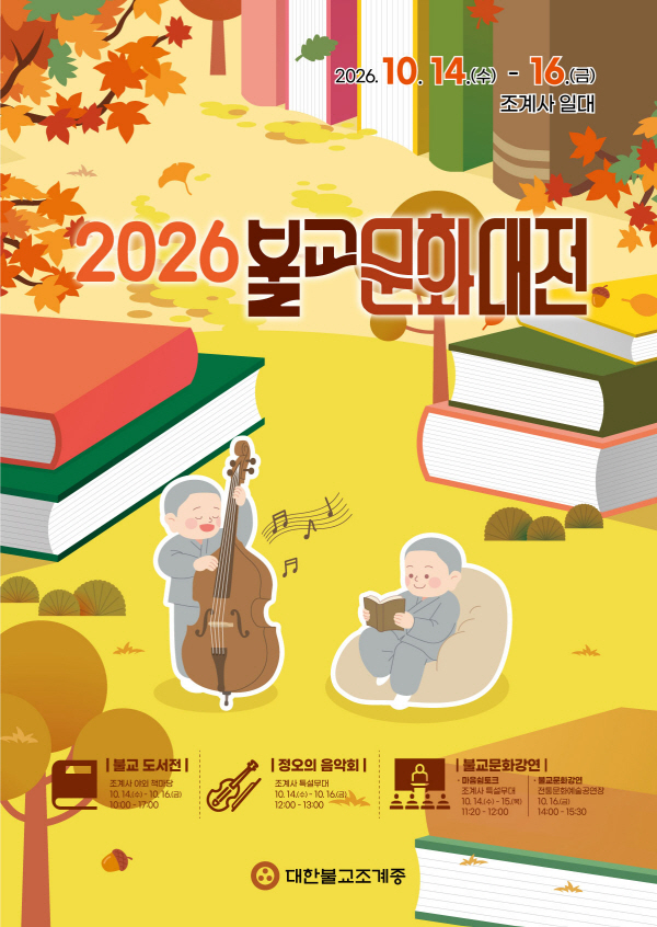 clip20261008154422