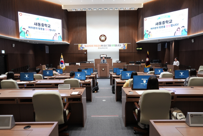 사본 - 2.의회체험교실 진행모습