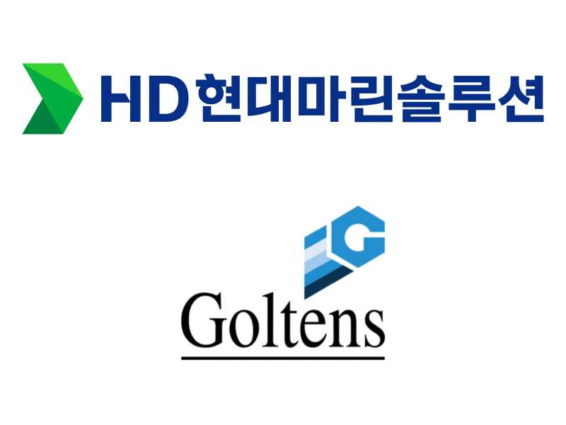 [사진] HD현대마린솔루션·골텐스 社 CI