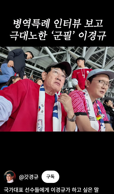 이경규