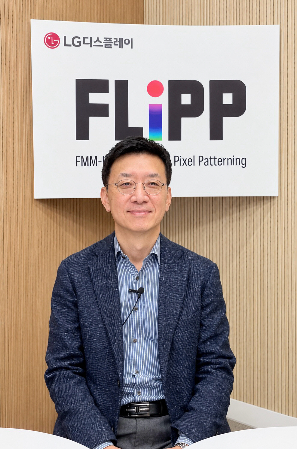 [사진2]  LG디스플레이 FLiPP 온라인 테크 세미나에 참석한 최영석 CTO