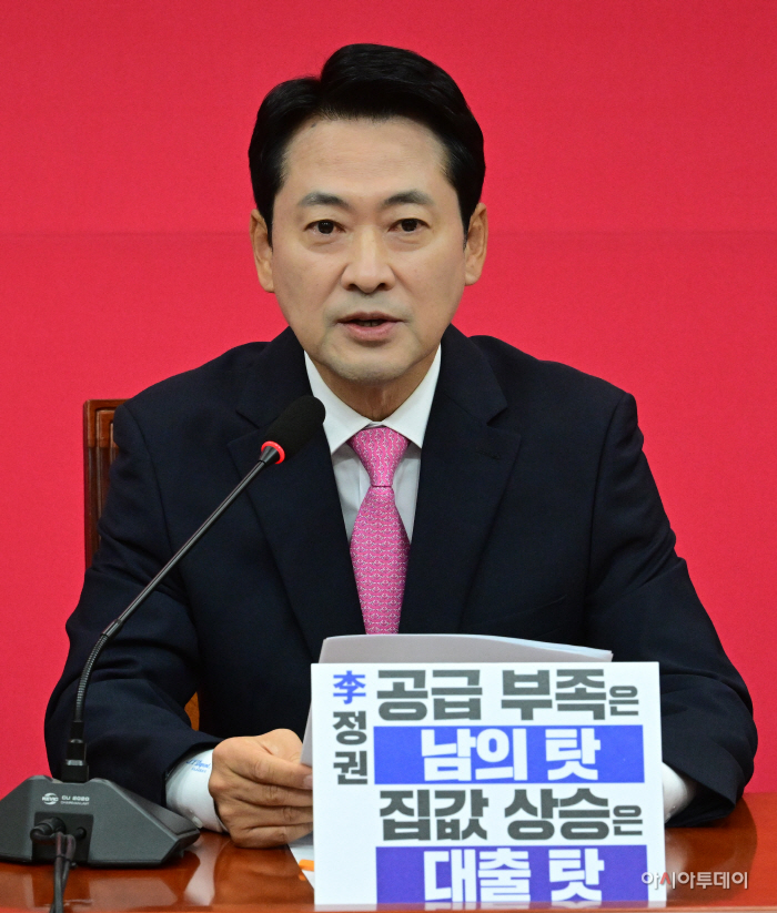 국민의힘 최고위원회의-10