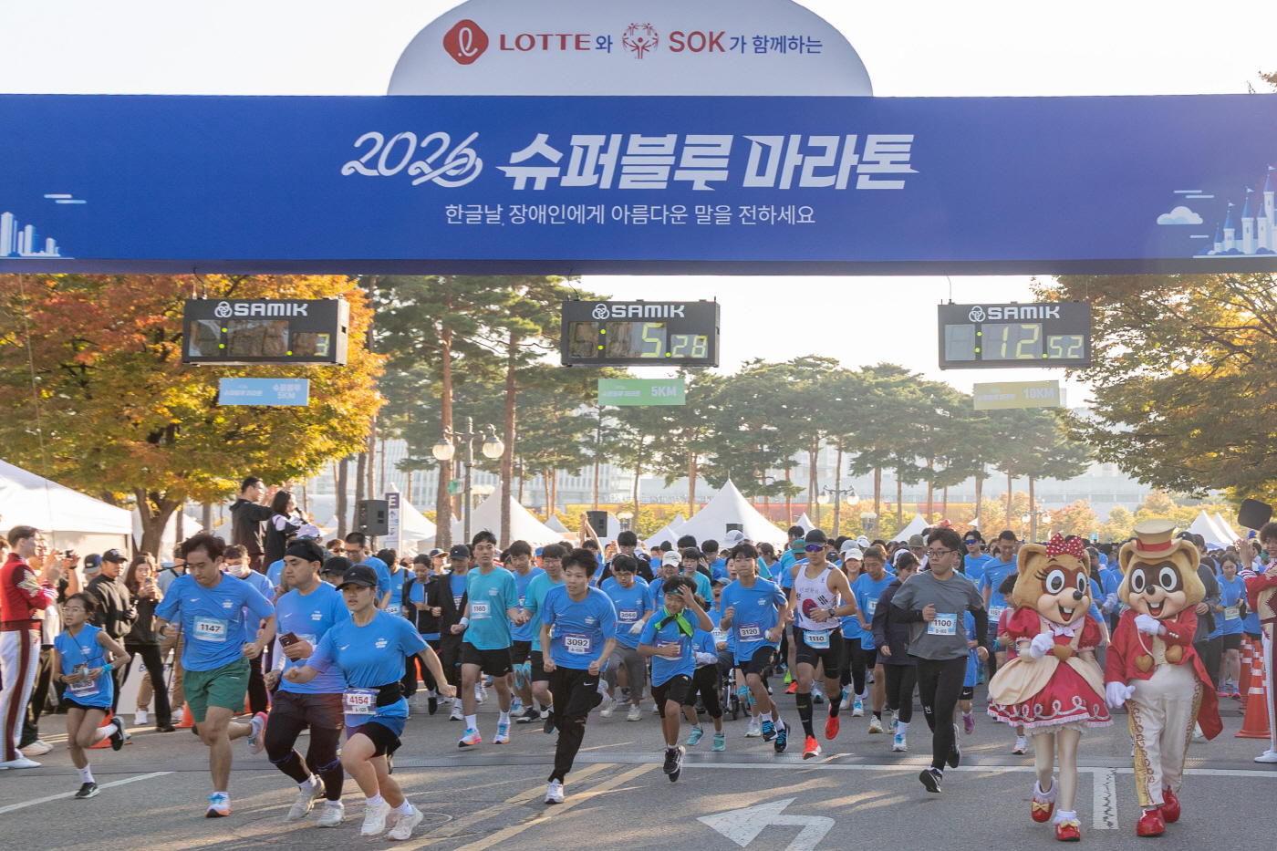[사진1] 롯데가 9일 서울 상암동 평화의공원 평화광장 일대에서 _제11회 슈퍼블루마라톤_을 개최했다. 장애인과 비장애인 8천여 명이 ~