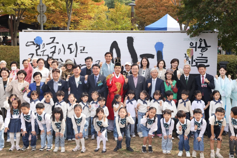1.(사진)제13회 의왕한글마당(3)_행사 관계자 단체사진