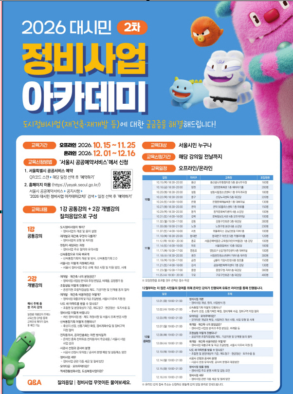 서울