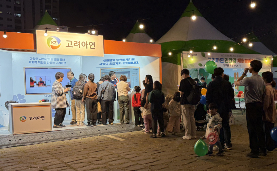고려아연 사랑의 온도계 응원 메시지 작성에 참여하고 있는 울산 시민들(사진=고려아연 제공)